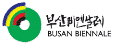 부산비엔날레조직위원회 Logo