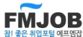 에프엠잡 Logo