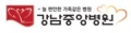 강남중앙병원 Logo