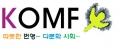 한국이주노동재단 Logo