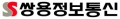 쌍용정보통신 Logo