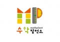 한국창의력교육개발원 Logo