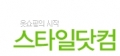 스타일닷컴 Logo