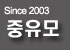 중유모-중국유학생모임 Logo
