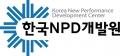 한국NPD개발원 Logo