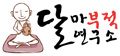 아이앤씨 Logo