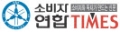 소비자연합타임스 Logo