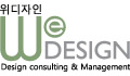 위디자인 Logo