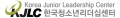 한국청소년리더십센터 Logo
