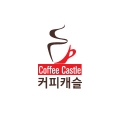 커피캐슬 Logo