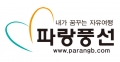 파랑풍선 Logo