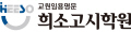 KG패스원 희소고시학원 Logo