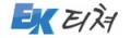 EK티쳐 Logo