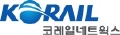 코레일네트웍스 Logo