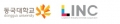 동국대LINC사업단 Logo