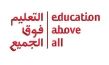 Education Above All Logo
