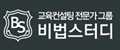 비법스터디 Logo