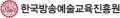 한국방송예술교육진흥원 Logo