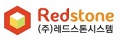 레드스톤시스템 Logo