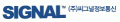 씨그널엔터테인먼트그룹 Logo