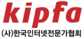 한국인터넷전문가협회 Logo
