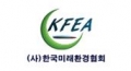 한국미래환경협회 Logo