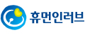 휴먼인러브 Logo