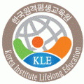 한국원격평생교육원 Logo
