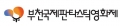 부천국제판타스틱영화제 조직위원회 Logo
