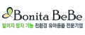 보니타베베 Logo