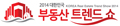 2014 대한민국 부동산 트렌드 쇼 Logo