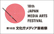 Japan Media Arts Festival Logo