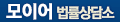 모이어 Logo