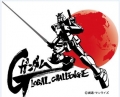 GUNDAM GLOBAL CHALLENGE Executive Office Logo