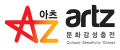 아츠(ARTZ) Logo