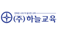 하늘교육 Logo