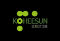 고희선그룹 Logo