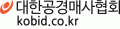 대한공경매사협회 Logo