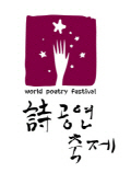 국제시문화협회 Logo