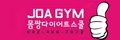 조아짐 Logo
