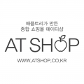사과나무에이티샵 Logo