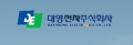 대영전자 Logo