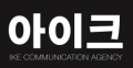 이익훈어학원 Logo