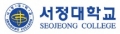 서정대학교 Logo