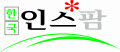한국인스팜 Logo