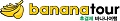 후결제 바나나여행 Logo