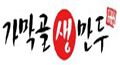 가막골 생만두 Logo