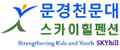 문경천문대 Logo