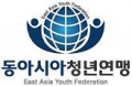 동아시아청년연맹 Logo