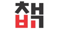 책비 Logo